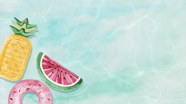 летний розыгрыш