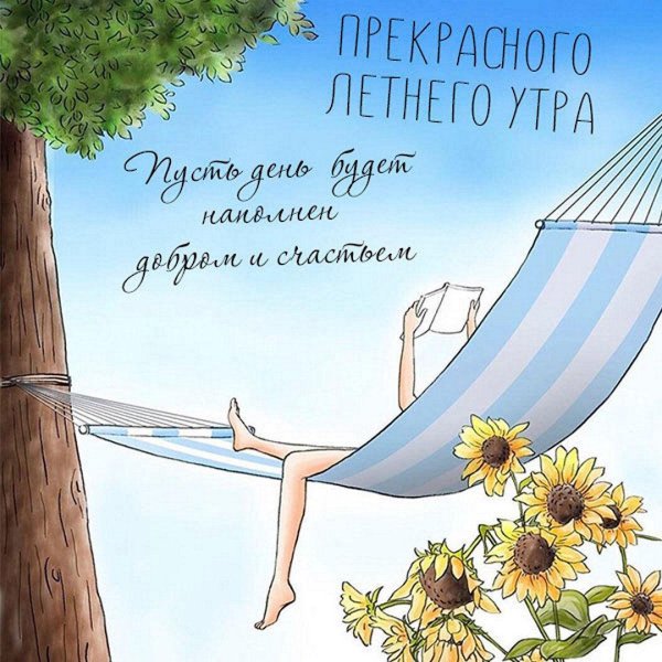 летние рисунки