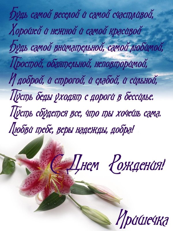 лилии цветок