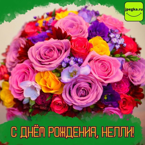 красивая букет