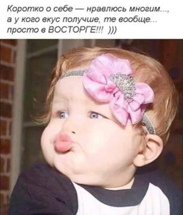 смешные детки