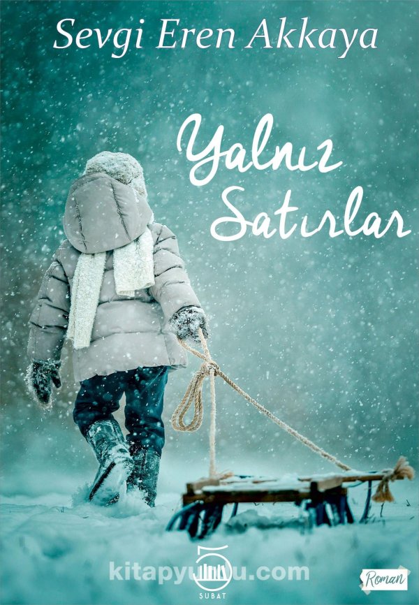 волшебного февраля