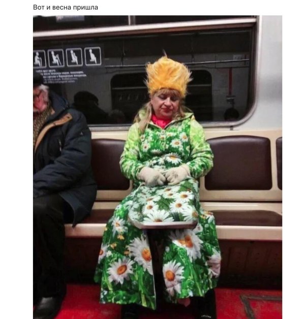 женщины весной юмор