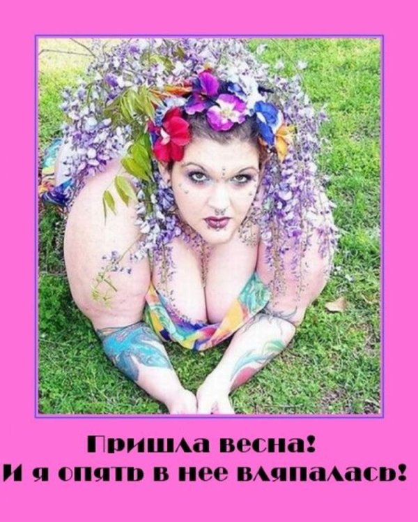 все женщины одинаковые