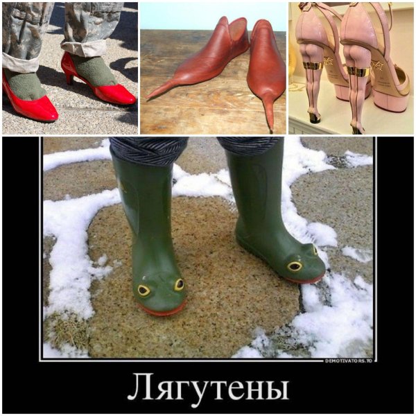 резиновые сапоги