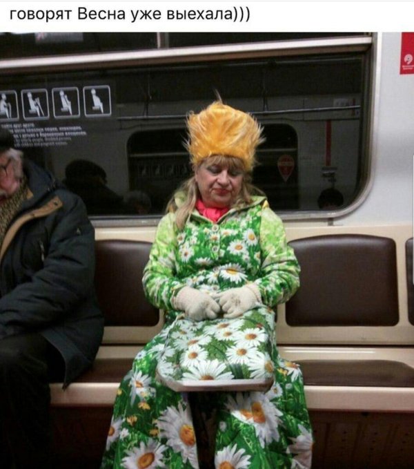 женщины весной юмор