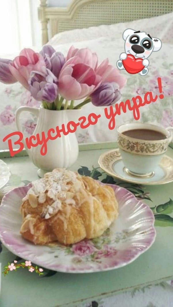 миндальный круассан