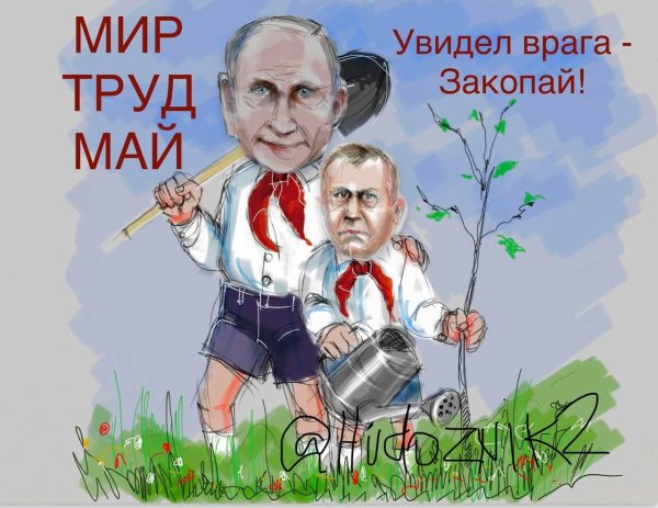 советские плакаты пионеры