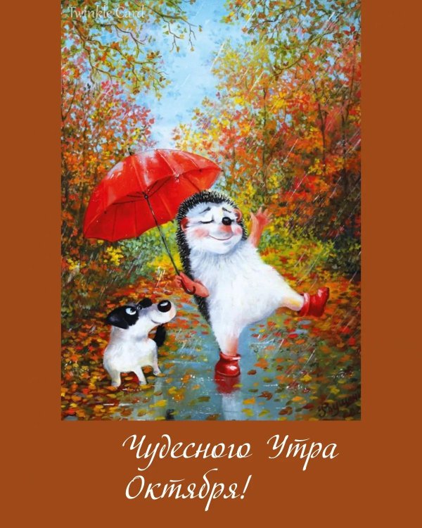 ирина глущенко художник ежи