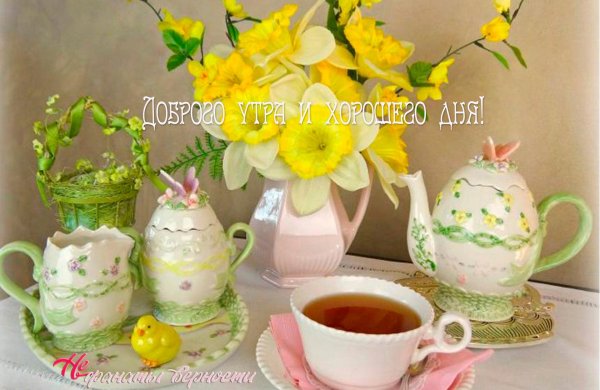 натюрморт весеннее настроение