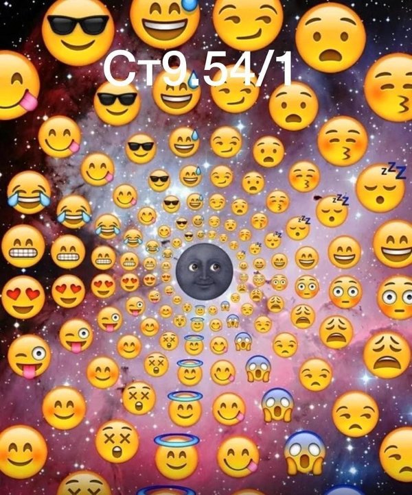 Прикольные модные смайлики