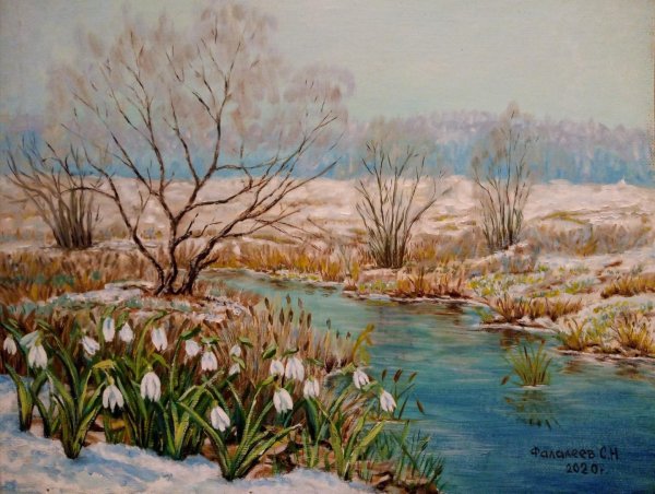 еськов павел подснежники