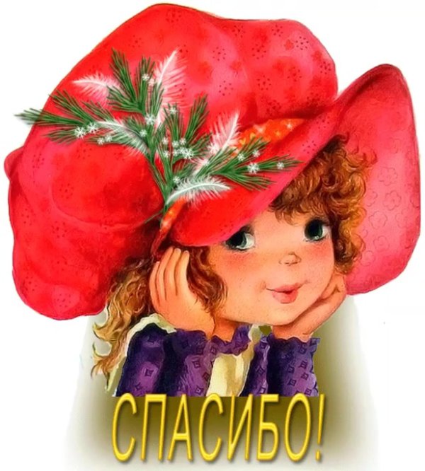 Привет валюша прикольные