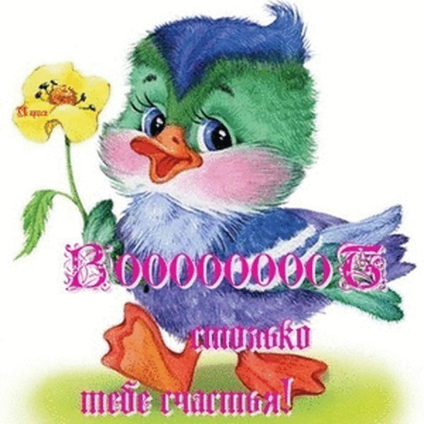 птица мультяшная