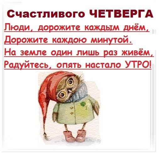 про утро с юмором