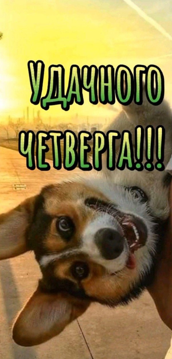 хорошей пятницы