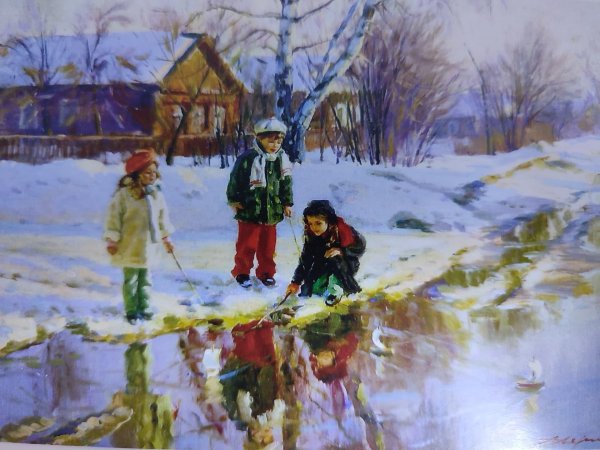 александр аверин весенние кораблики