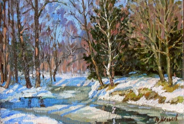 весна в лесу юрия мелькова