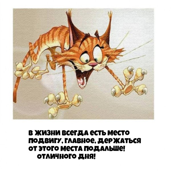 смешной рисунок