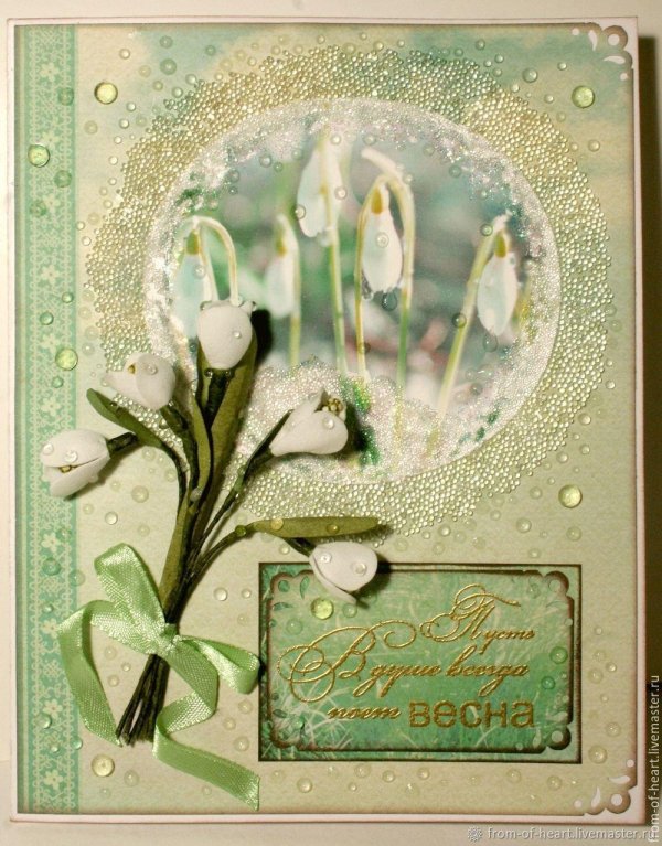 открытка весенняя