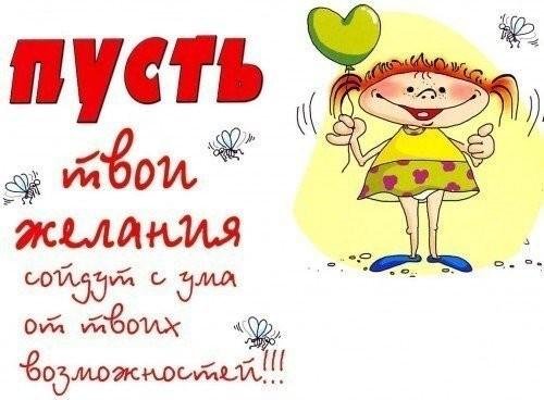 с днём рождения полина поздравления