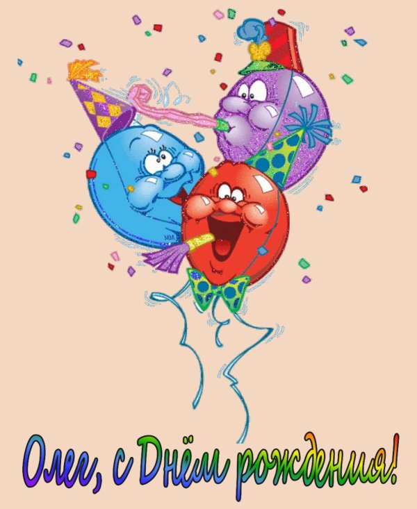 матвей с днем рождения