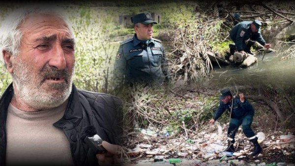 мвд армении