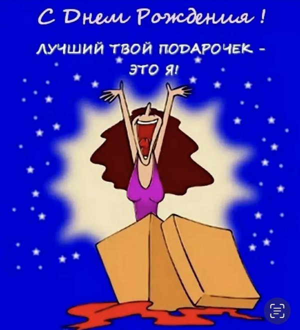 поздравления с днём рождения мужу