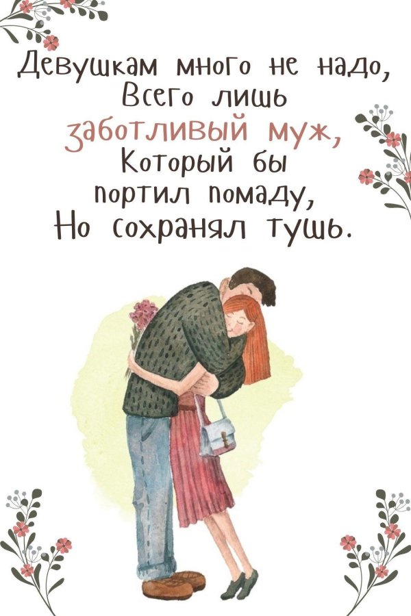 милые иллюстрации