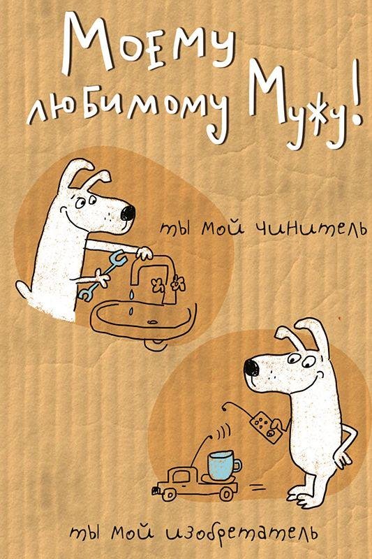 любимому папе открытка