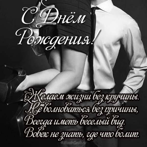 мужчина доминант