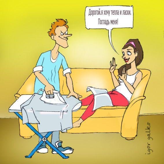 карикатуры ужин