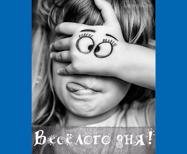 веселые аватарки