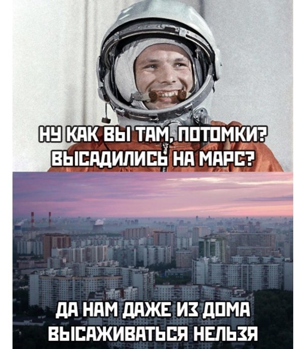 советские космонавты