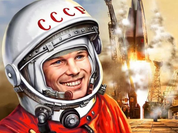 гагарин портрет