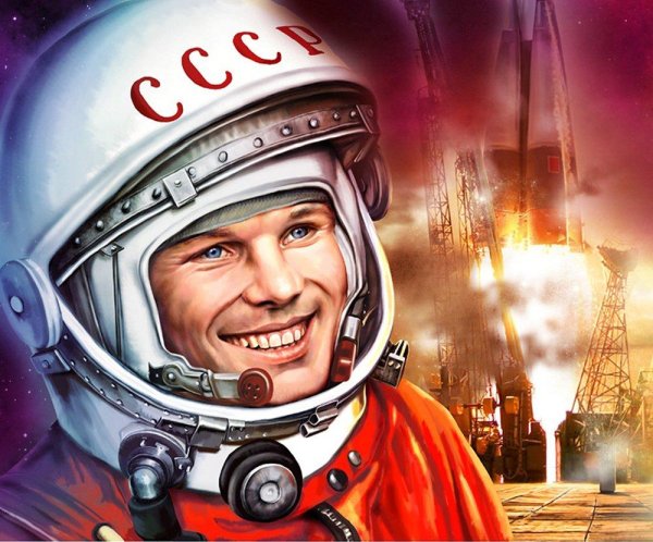 первый полет человека в космос