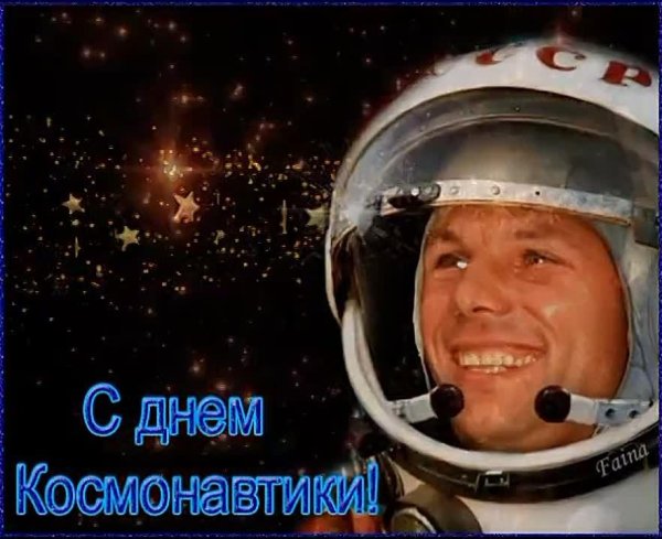 советские космонавты