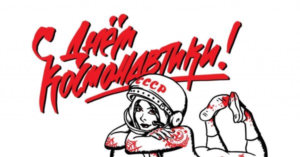 юрий гагарин рисунок