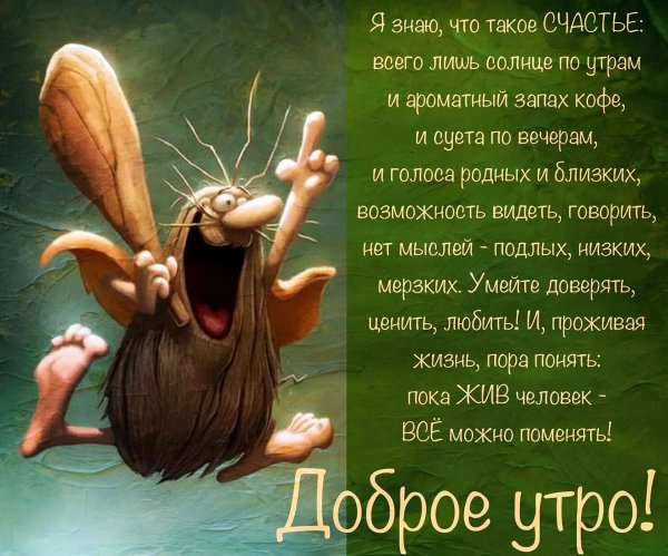 забавные иллюстрации