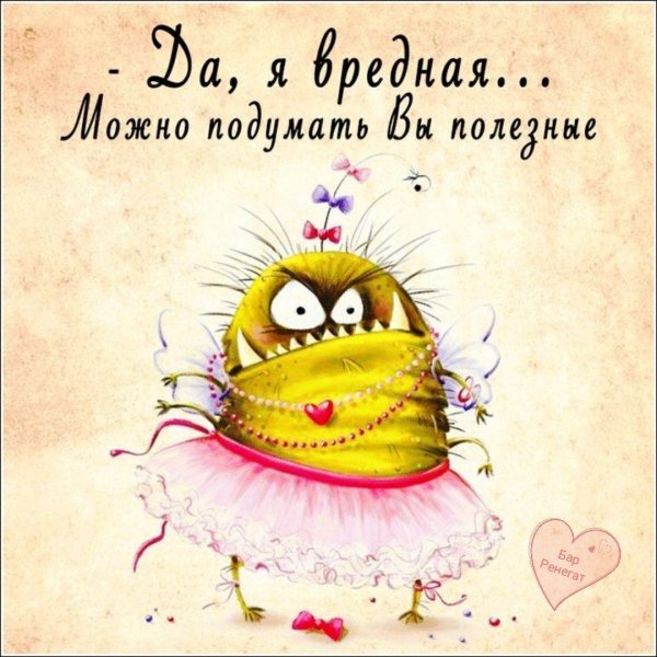 утренняя улыбка