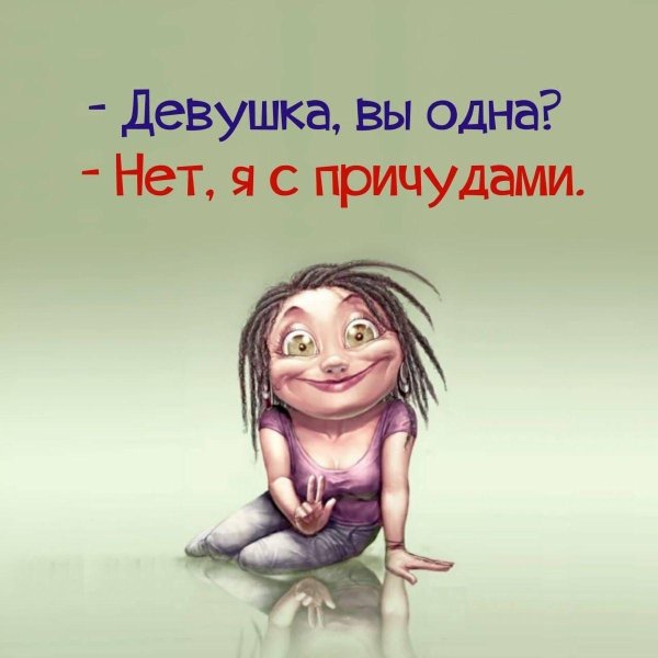 иллюстрации девушек