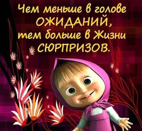 мультики маша и медведь