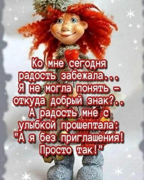 позитивные фразы