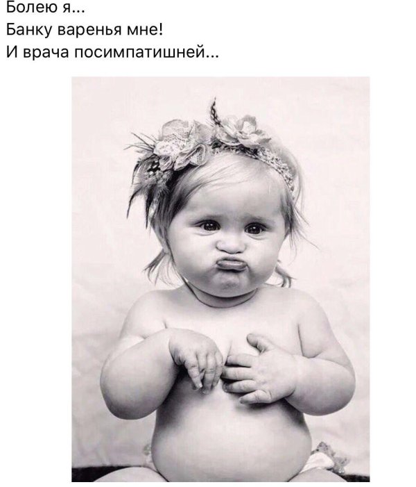 дети смешные