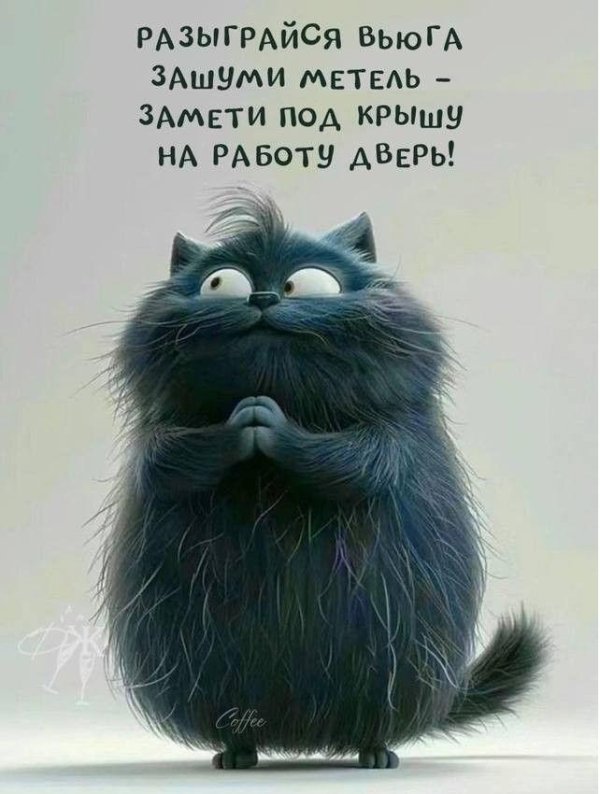 иллюстрация кот