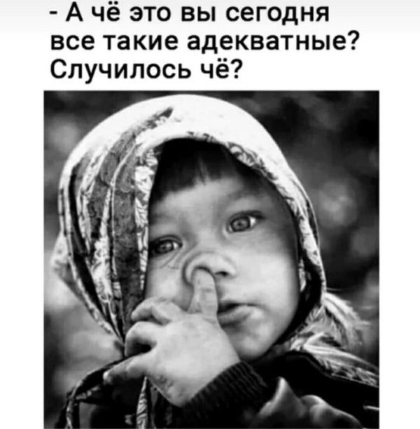 смех сквозь слезы