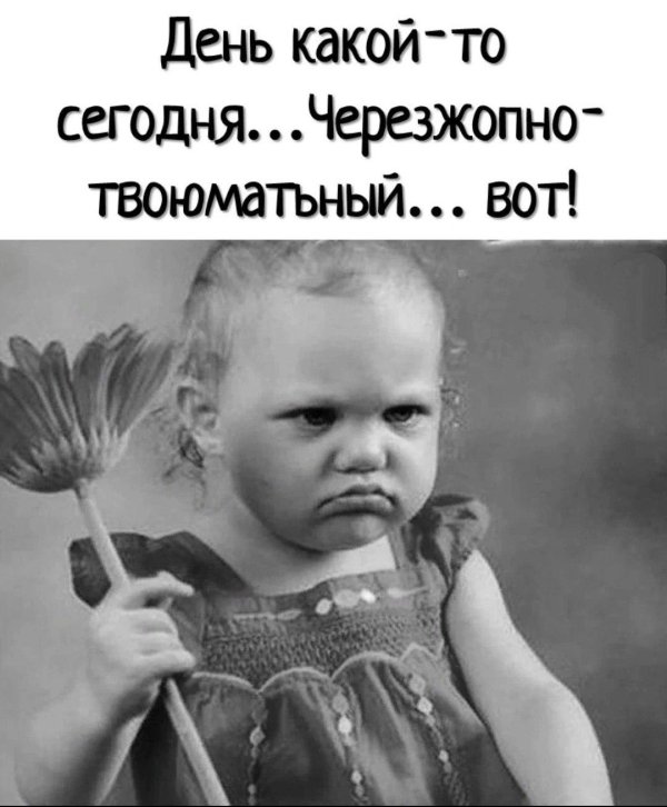 смешной ребенок