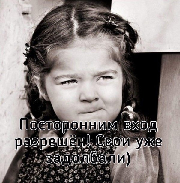 Прикольные я такая сегодня