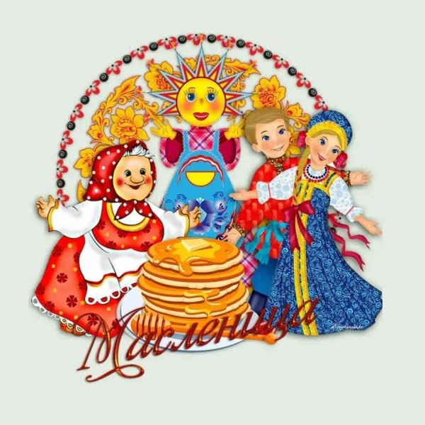 масленица для дошкольников
