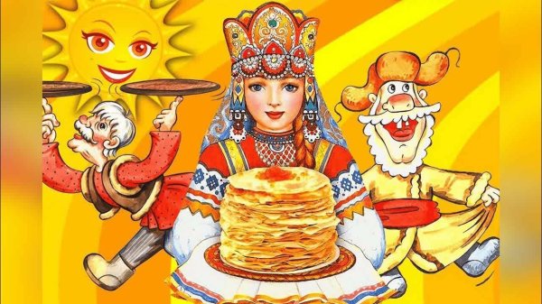 баннер на масленицу